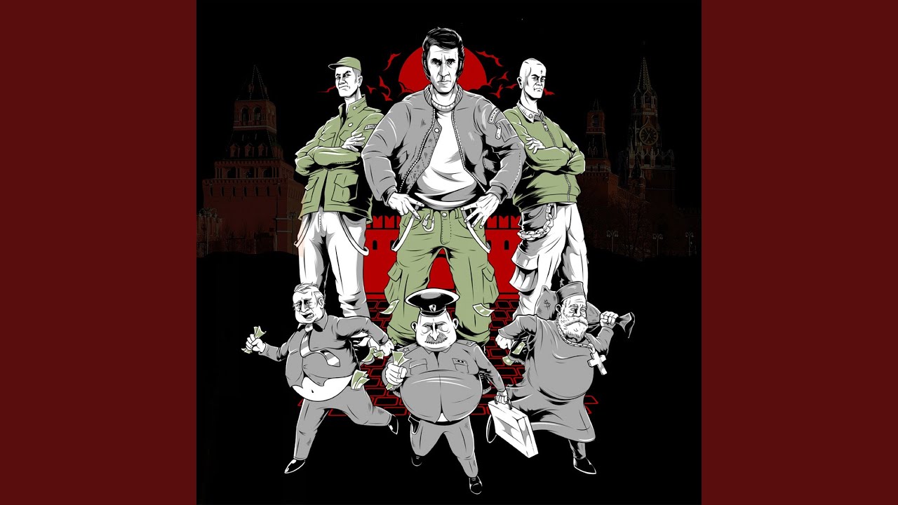 Скинхед с ламоды