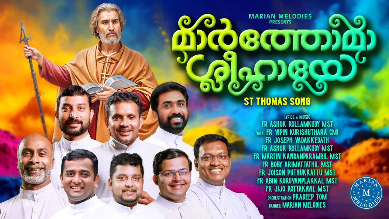 Marthoma Shleehaye | Latest St Thomas Song 2025 | അച്ചന്മാർ ഒന്നിച്ചുപാടുന്ന മാർത്തോമാ ഗാനം|Fathers