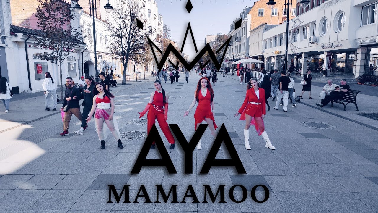 [K-POP IN PUBLIC ONE TAKE] MAMAMOO - 'AYA' COVER BY N.CORE