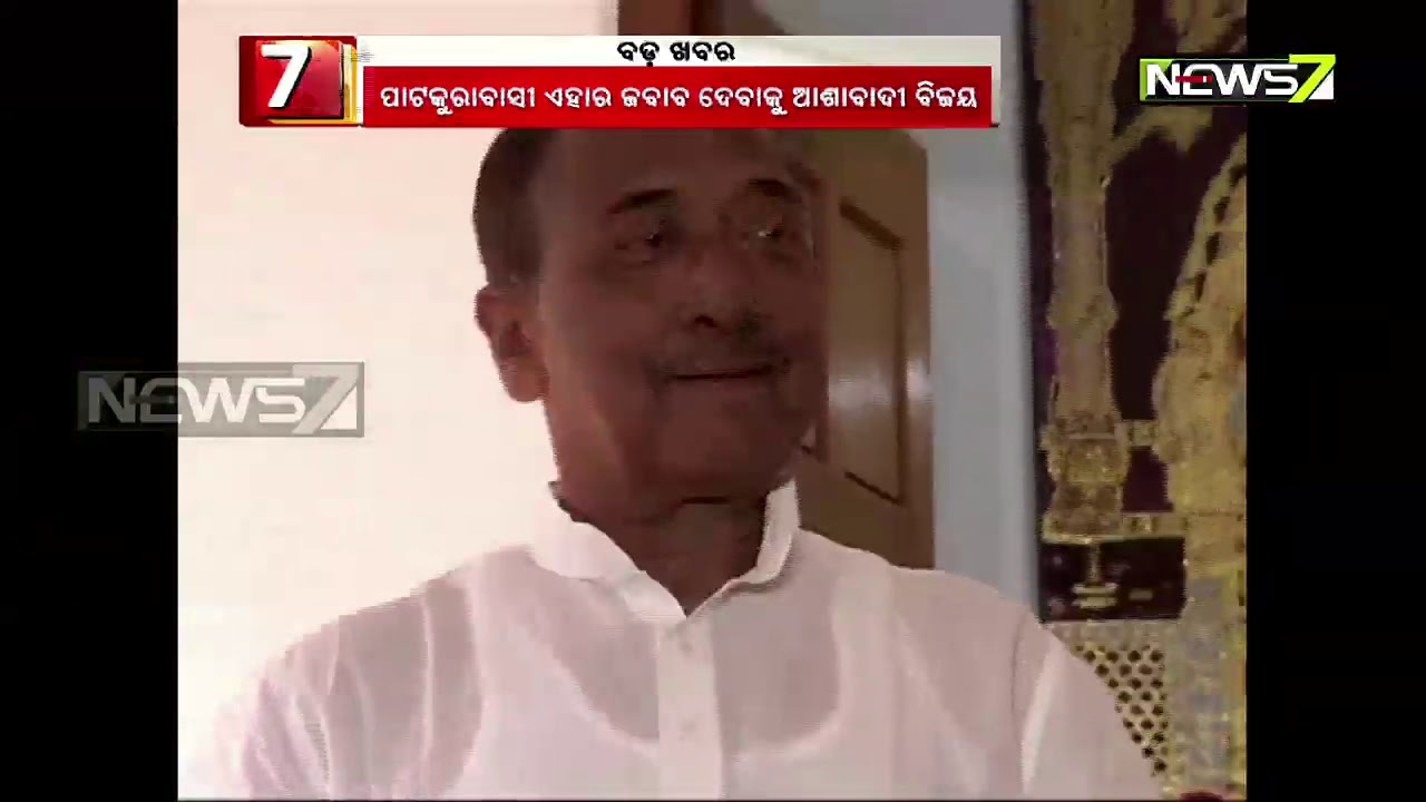 Bada Khabar | 'ବିଜୟ' ନିଶ୍ଚିତ | Part 2| Ardhendu Das | 8th July 2019