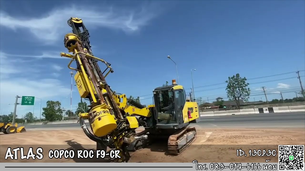 รถเจาะ ATLAS COPCCO ROC F9-CR โทร.083-017-6166น้อย