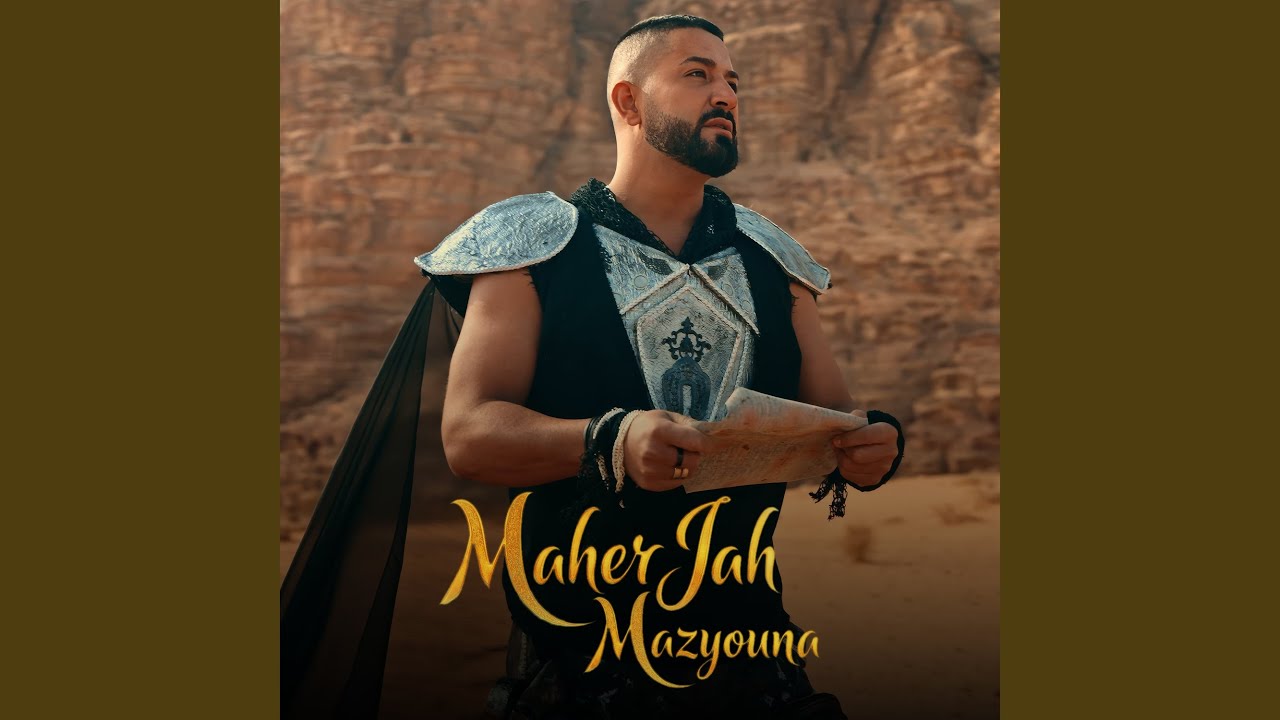 Mazyouna