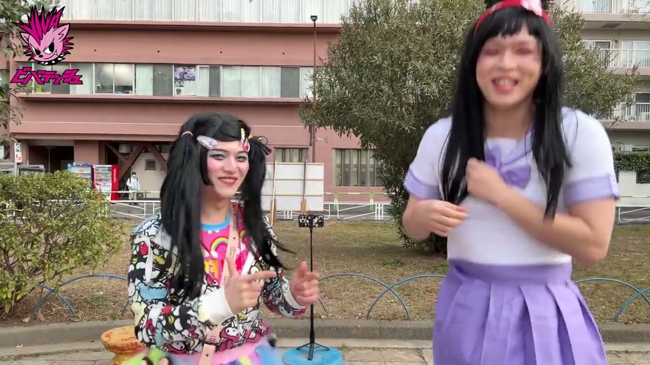 【まる子とパミ子の振付講座】ウチのママがスピってる!!!!【ビバラッシュ】
