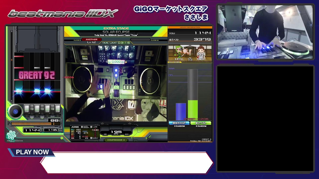 beatmania AC配信 20260314