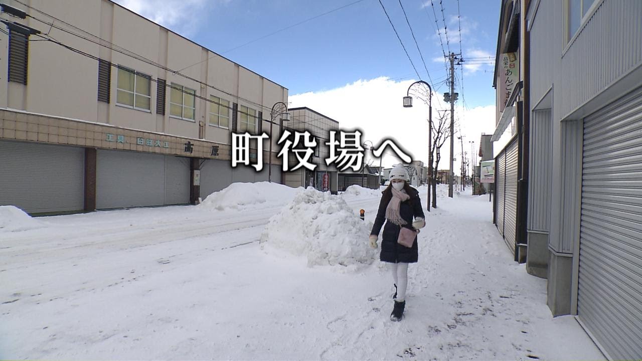 駅からミッション　JR奥羽線・八郎潟駅②　1月7日放送