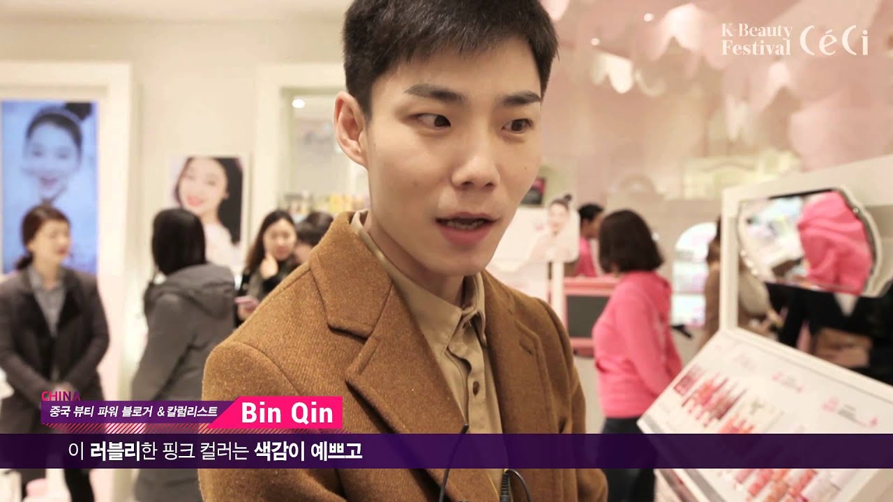 [쎄씨 K-뷰티 페스티벌] 에뛰드 하우스