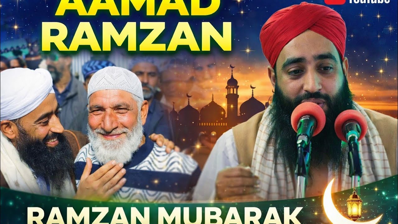 Aamade Mahi Ramzan Bilal kumar speech...
