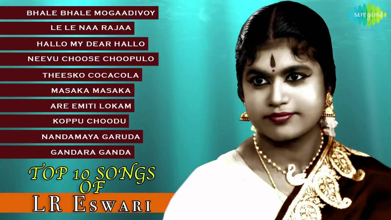 Best of LR Eswari | Top 10 Telugu Songs | Audio Jukebox