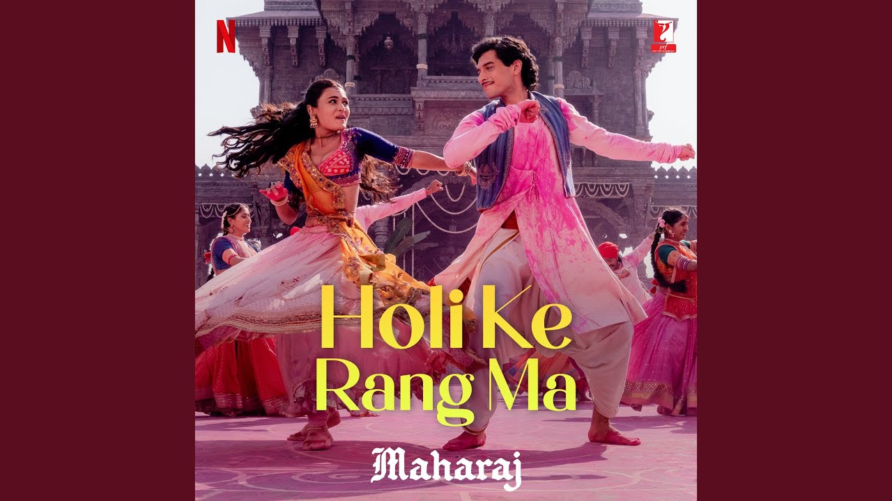 Holi Ke Rang Ma (From 