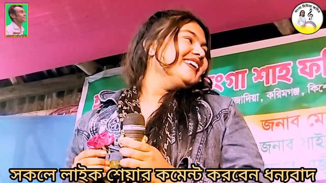 #duet-শিল্পী সুলতানা কিশোর// তাল হারায় এক বেতালা মন হইয়াছে উতালা//Shilpi Sultana Kishore//sk