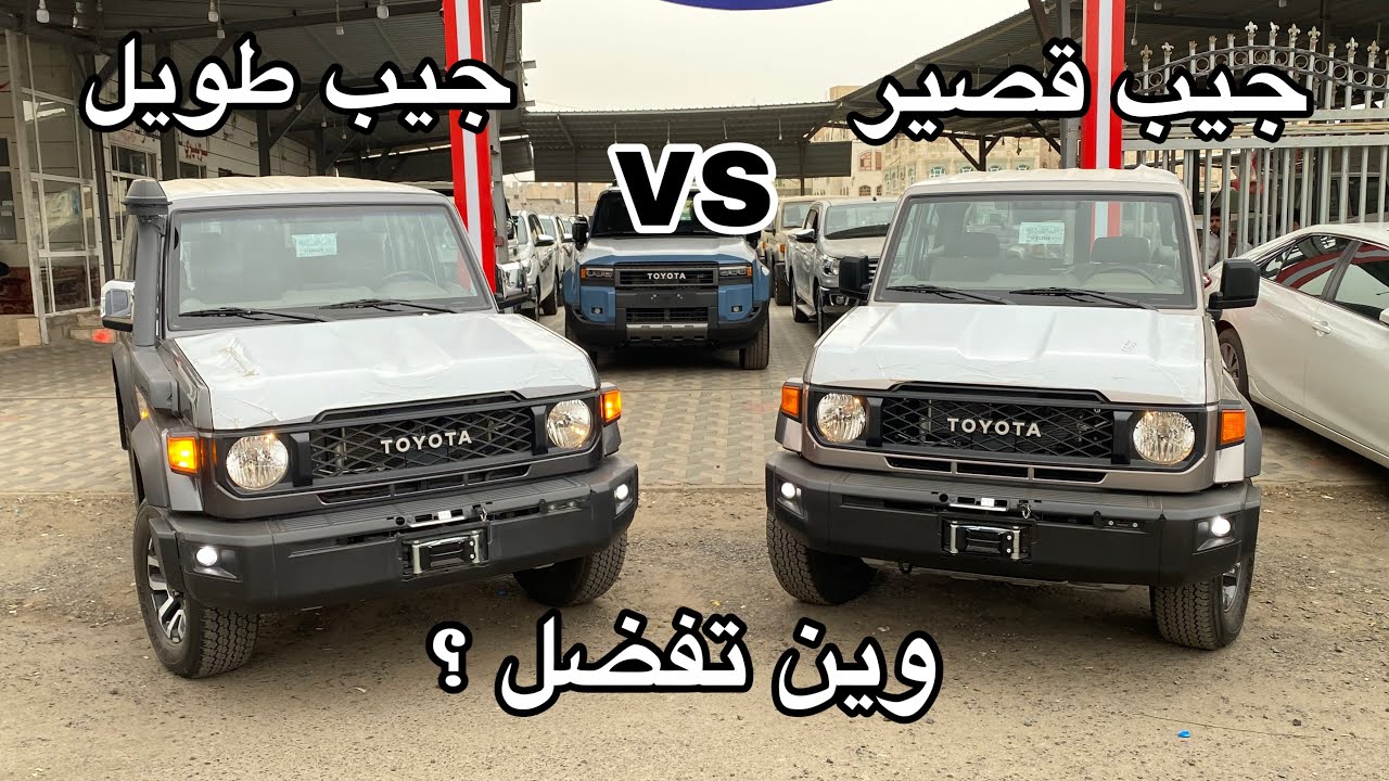 مقارنه ربع قصير قير عادي VS ربع طويل قير تماتيك (بازرعه 2025)