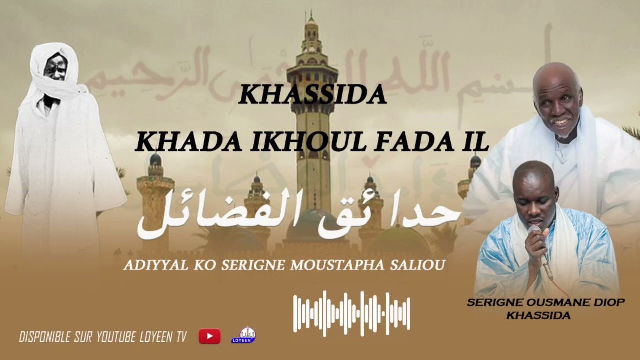 KHASSIDA KHADA IKHOUL FADA IL par Serigne Ousmane Diop Khassida ❤️❤️🙏