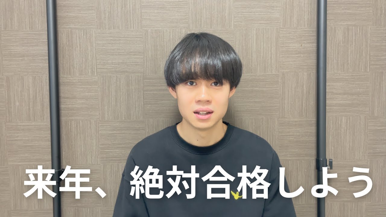 【来年の受験生へ】偏差値50から阪大に「逆転合格」した僕が語る、合格の真実