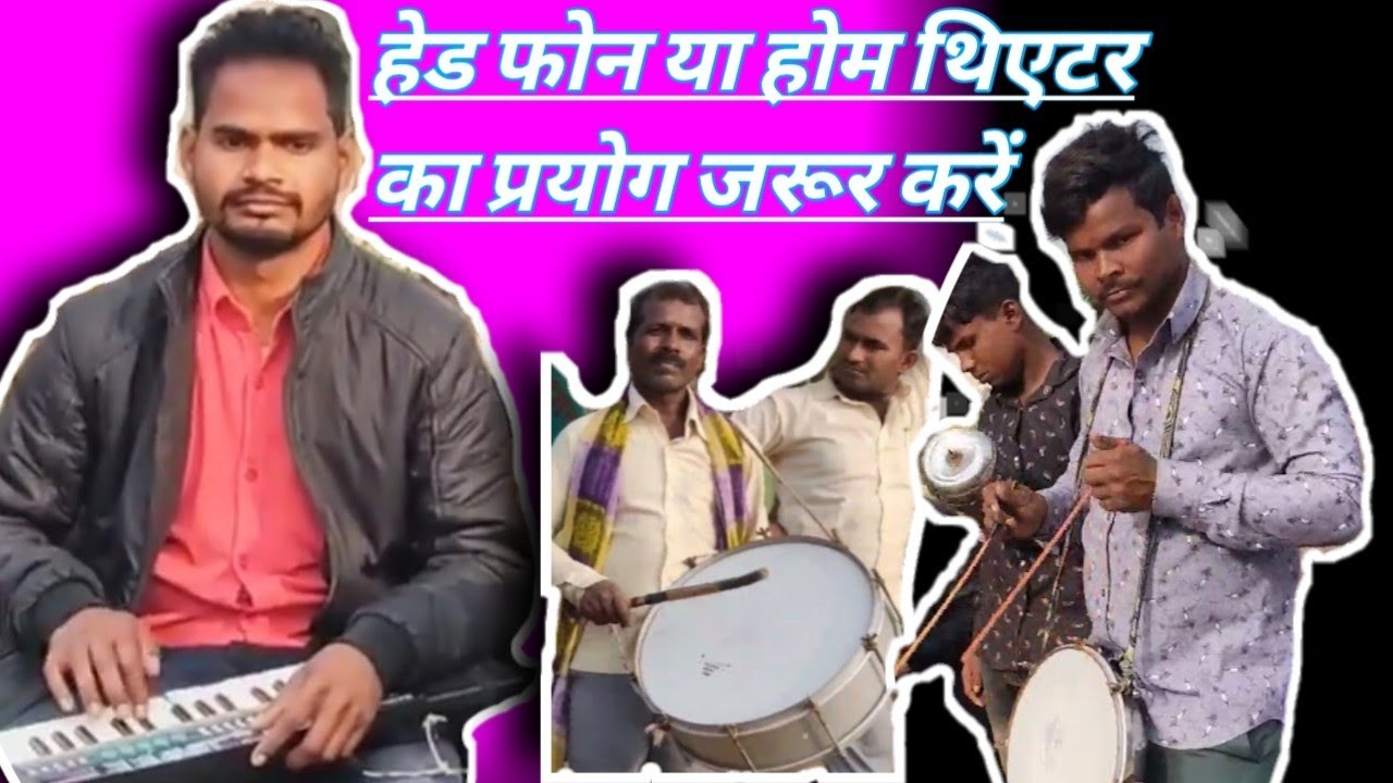 desi band baja | बाबुल का ये घर बहना कुछ दिन का ठिकाना है