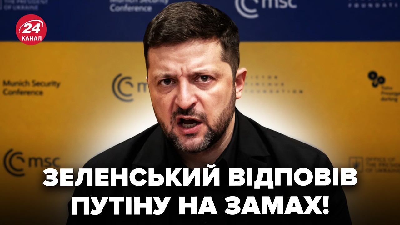 🔥Журналісти АЖ ОСТОВПІЛИ від заяви Зеленського! РІЗКО ВІДПОВІВ Путіну на ЗАМАХ. Слухайте, що сказав