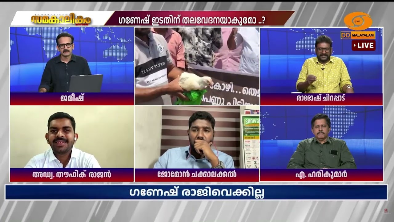 ​ഗണേഷ് വിഷയം, ഇരട്ടത്താപ്പ് എന്ന് പറയാൻ പറ്റില്ല | രാജേഷ് ചിറപ്പാട്