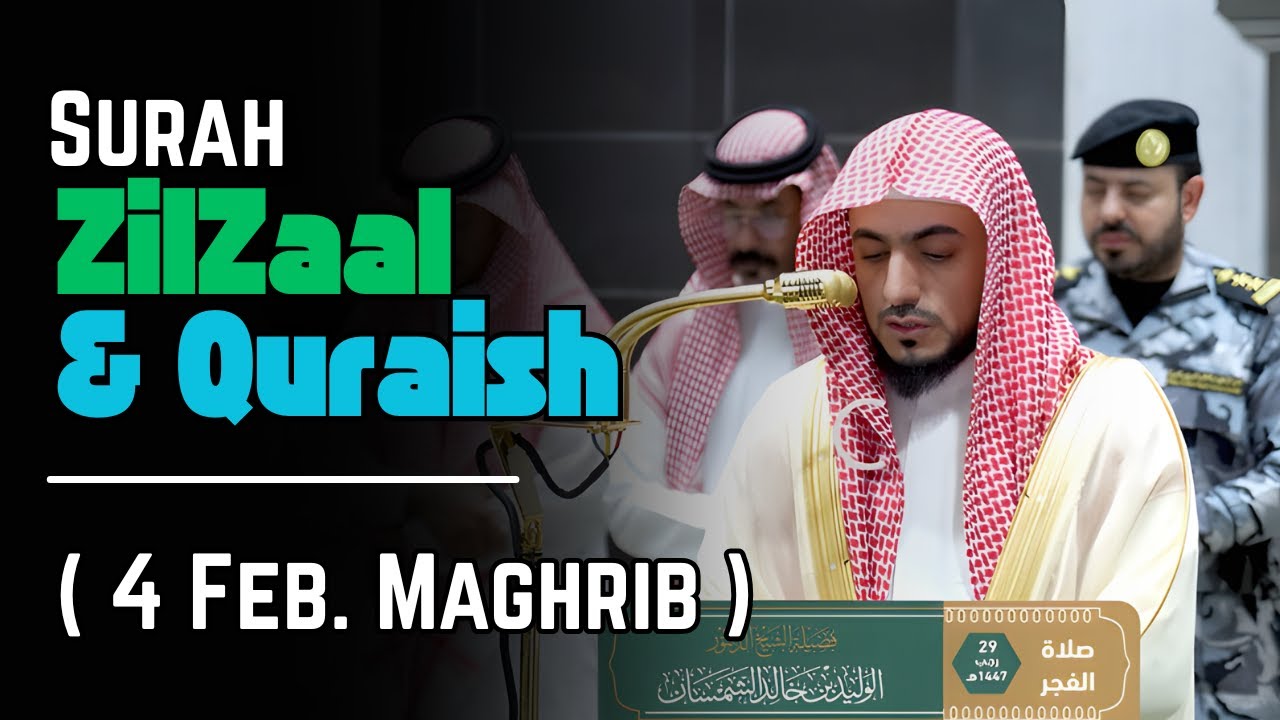Surah Zilzaal & Quraish | Makkah Maghrib | 4 Feb 2026 | Sheikh Waleed Al-Shamsan | VOH