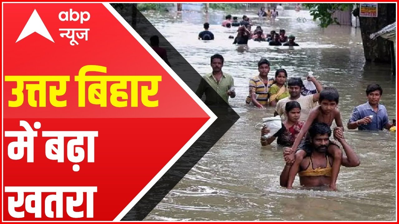 After Nepal, flood danger looms large on Bihar | Monsoon 2021 | Bihar Flood 2021