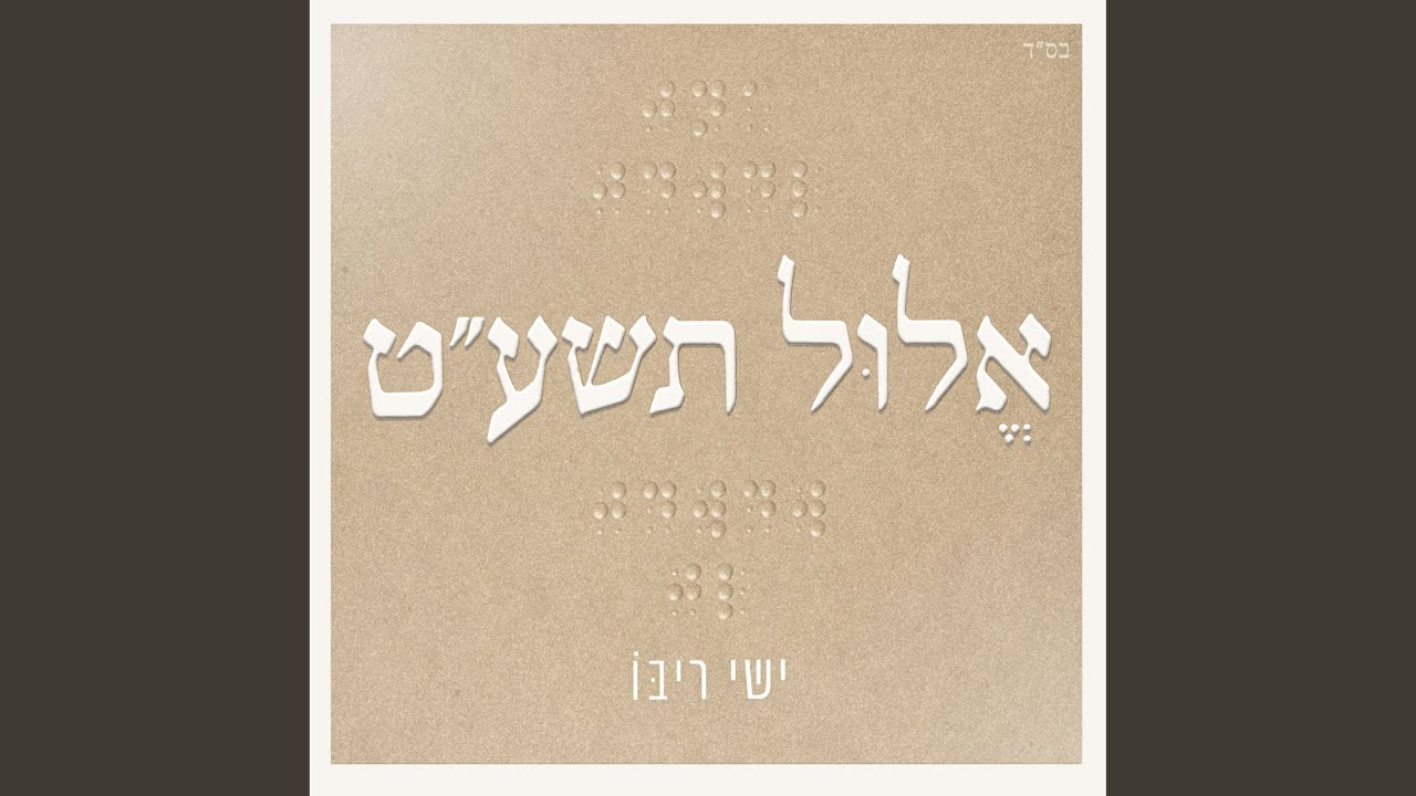 בן אדם