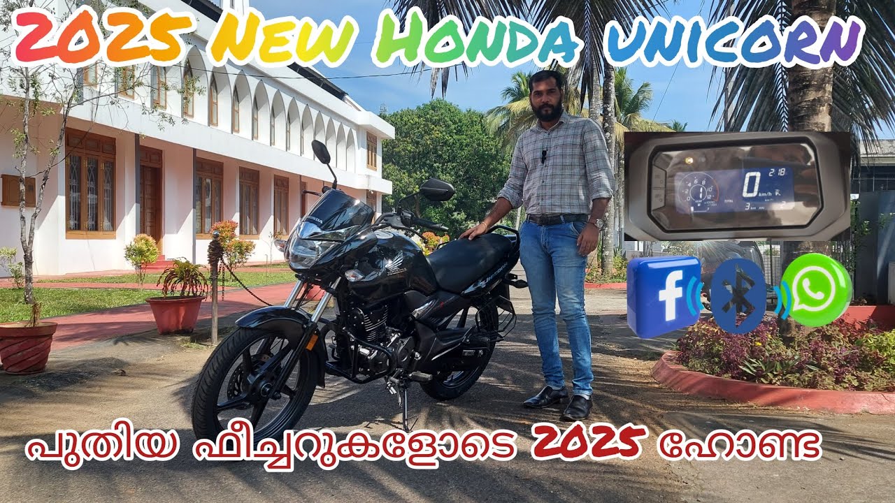 2025 New model Honda Unicorn Malayalam full review//updates, price,