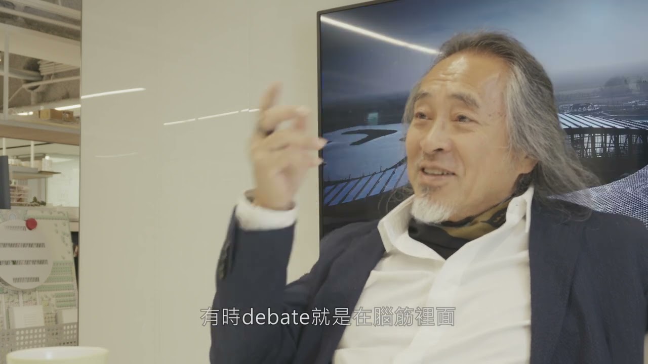 淡江建築57屆畢業展 講者訪談   姚仁喜 建築師  ｜再等一下下 Wait a moment…