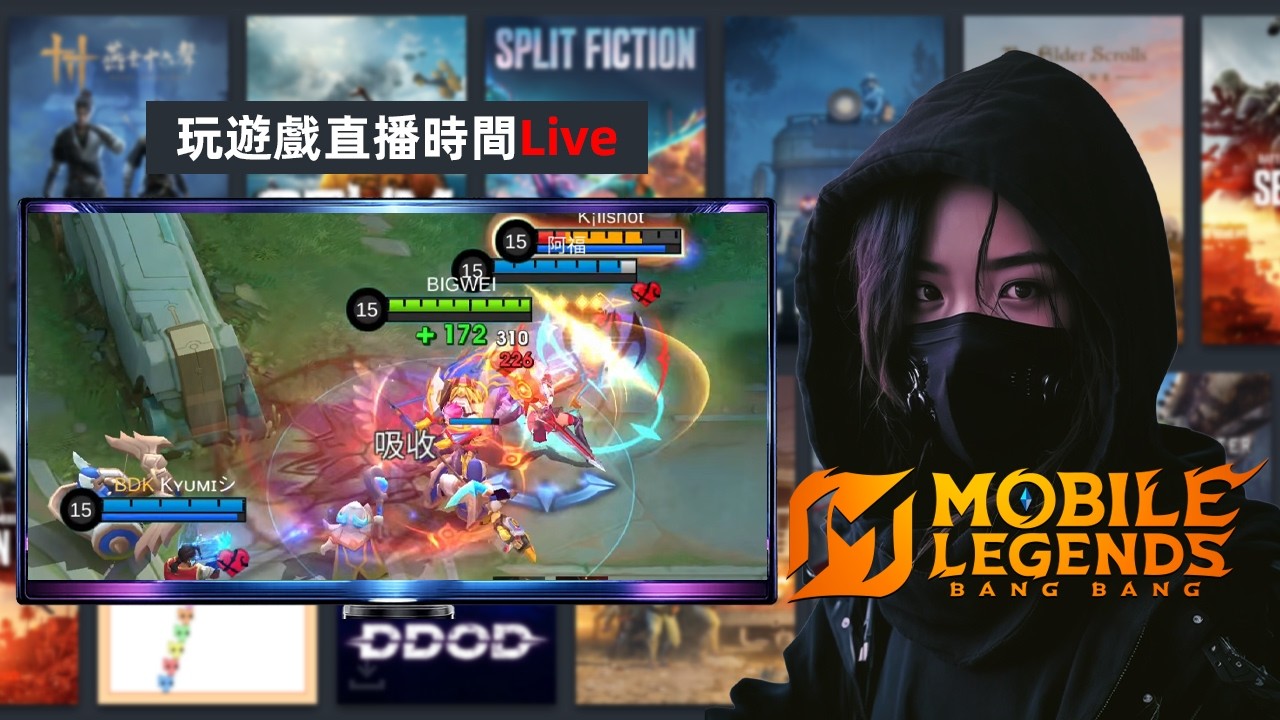 無盡對決 | 直播Part 6 - 元宵節快樂！大家吃湯圓了嗎？🤣 | Mobile Legends: Bang Bang