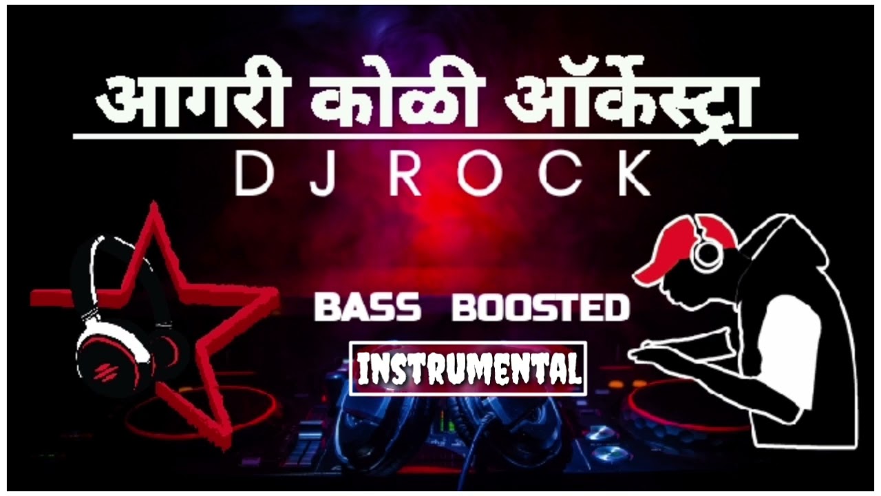 agari koli songs || instrumental ||