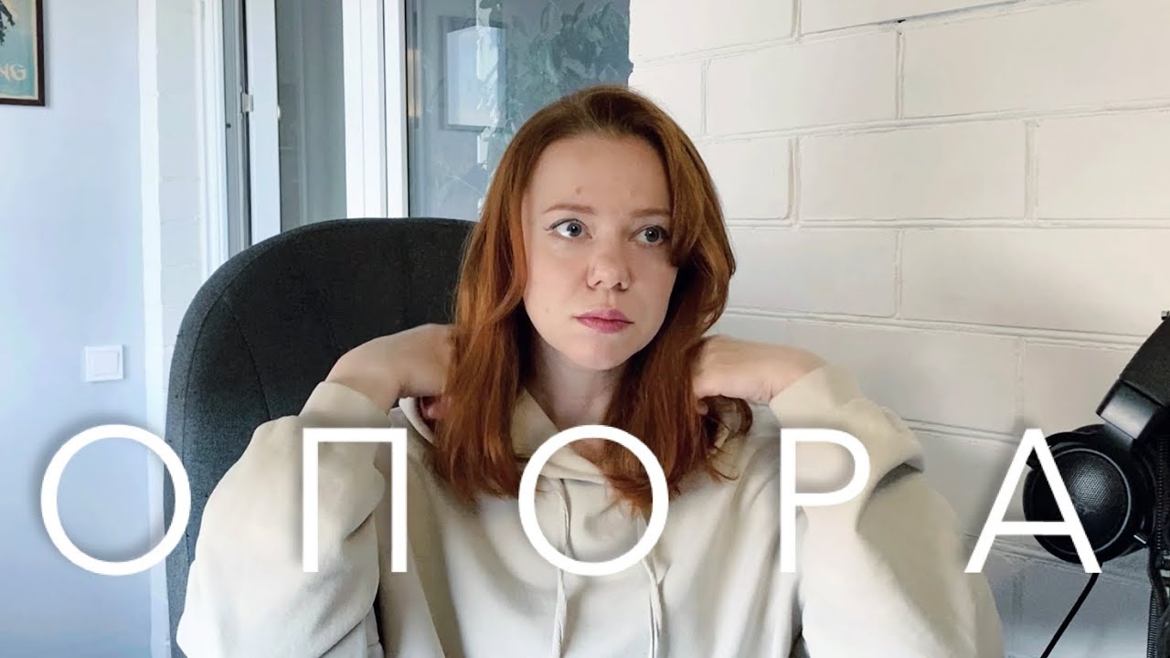 КАК НАЙТИ ВОКАЛЬНУЮ ОПОРУ ЛЕГКО | Опора при пении