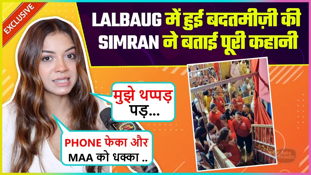 Simran Budharup Shares Entire Incident Of Lalbaugcha Raja Mishap, Says 'Logo Ko Patak..'