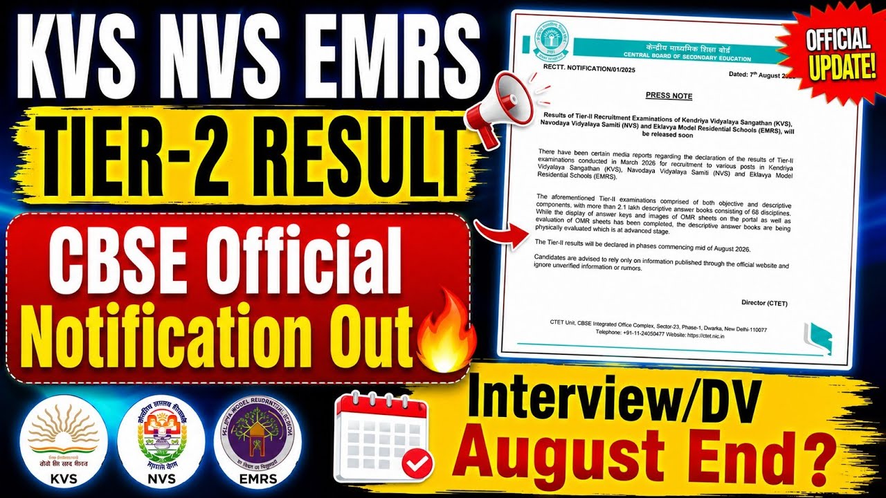 KVS NVS EMRS TIER-2 Result 🔥 CBSE Official Notice Out💯 When is the Interview/DV? #kvs #nvs #emrs