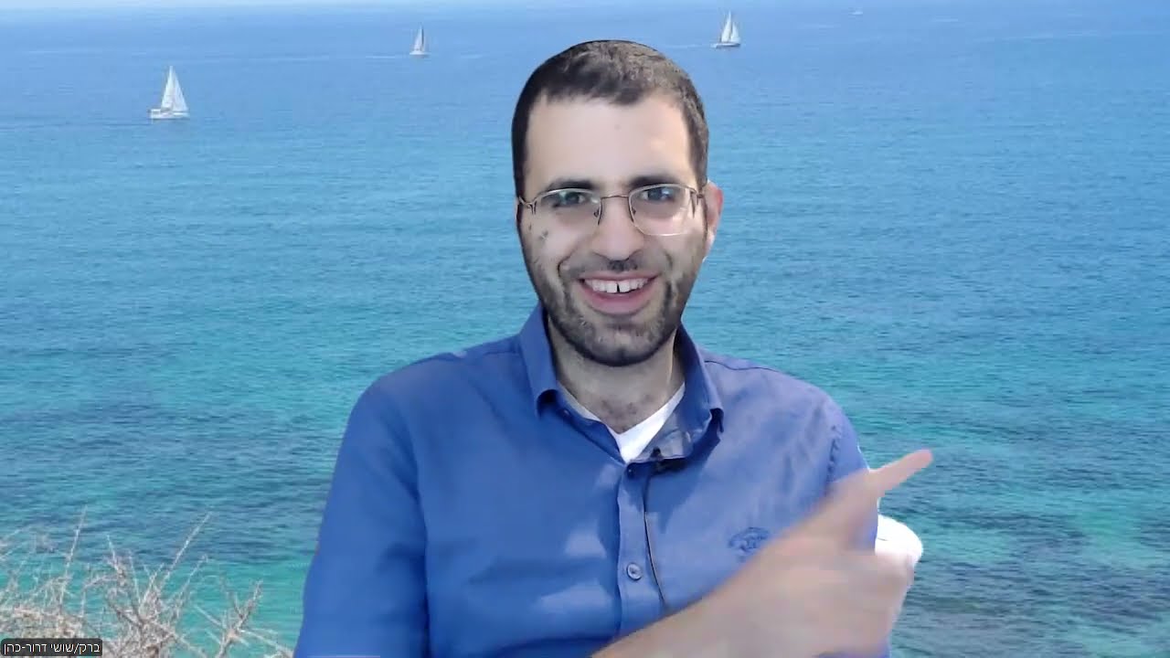קשיים אפשריים ופתרונות במיזם מאור פנים I ברק דרור-כהן