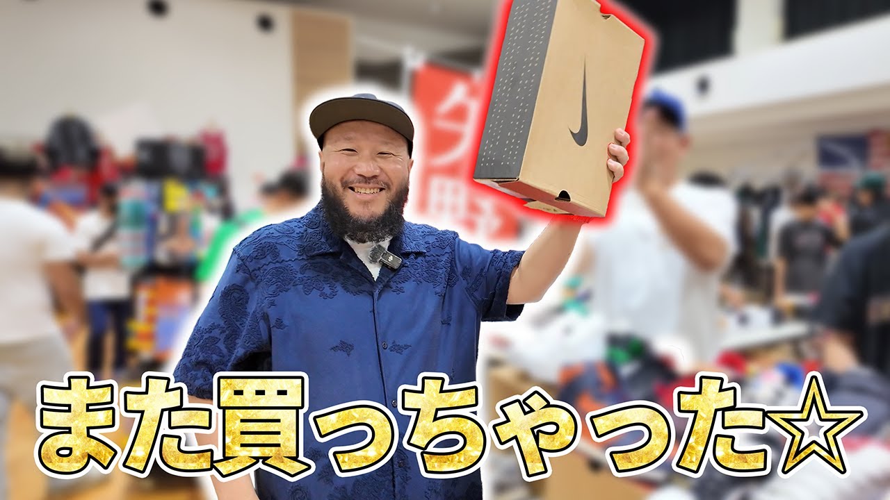 東京だけじゃない！ 西日本最大級の激熱イベントで＂あのスニーカー＂をGET！