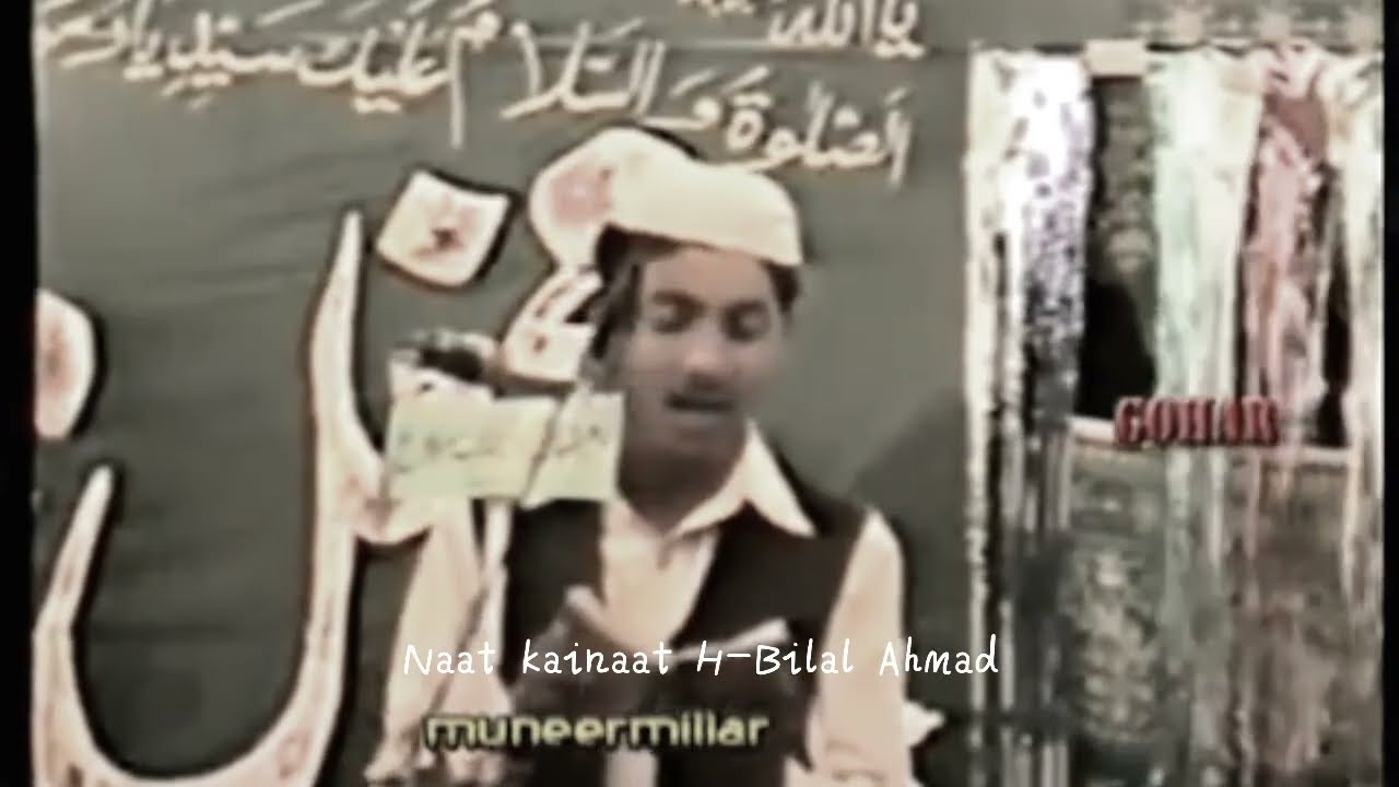 Old is Gold || Old Is Gold Naat Sharif | Best Gulam Mohiudin | Naat Kainaat