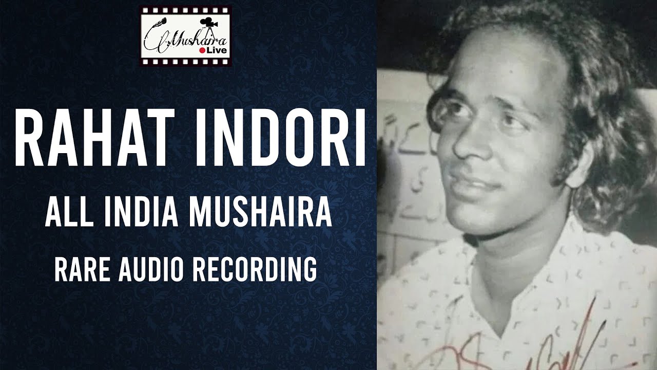 Rahat Indori rare Mushaira Audio 1998 | Best Mushaira