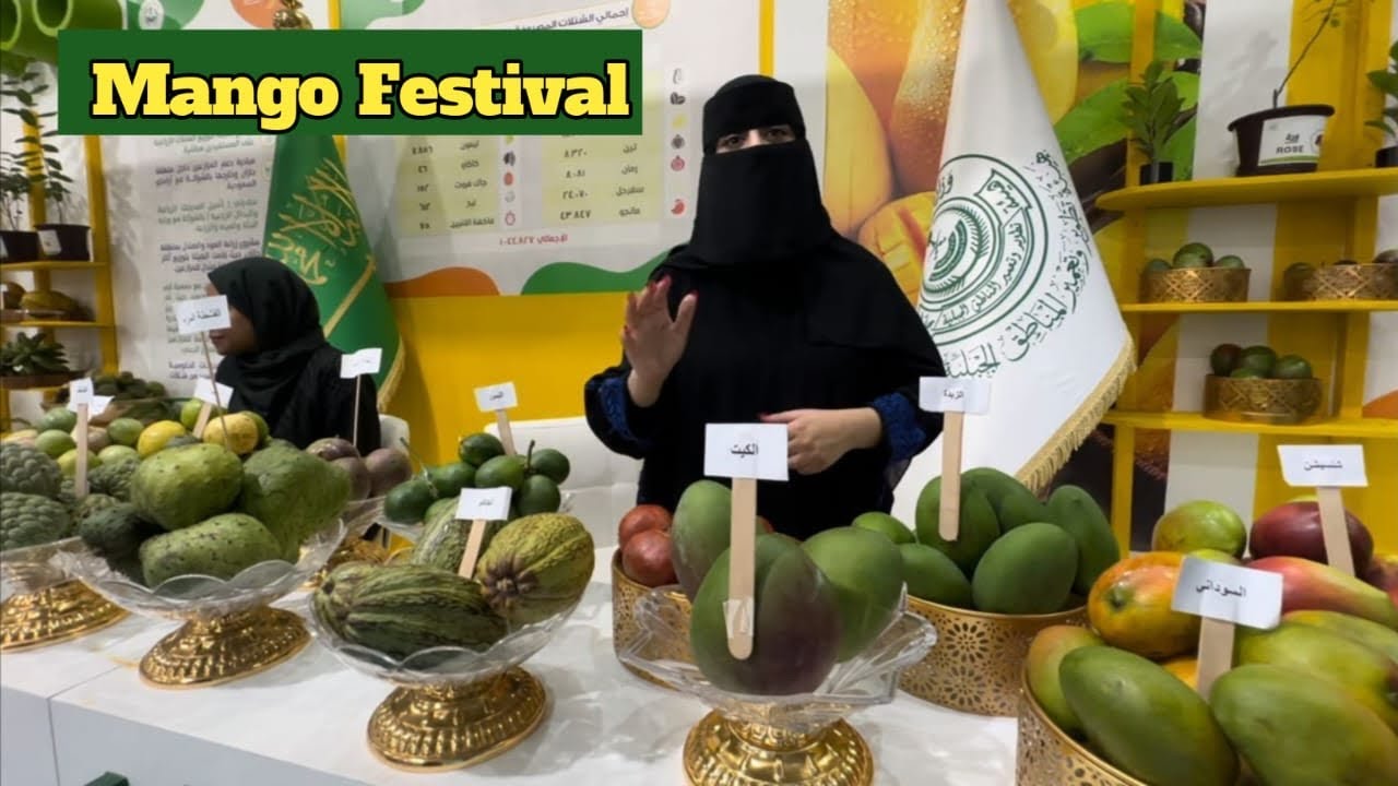 Mango And Tropical Fruits Festival Sabya Governorate Jazan Saudi Arabia 2023 |@MalikAsif99786