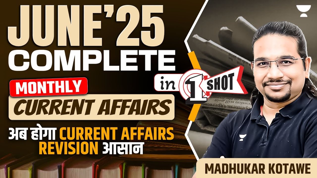 June 2025 Complete Current Affairs | Monthly Current Affairs | UPSC/IAS 2025/26 | Madhukar Kotawe