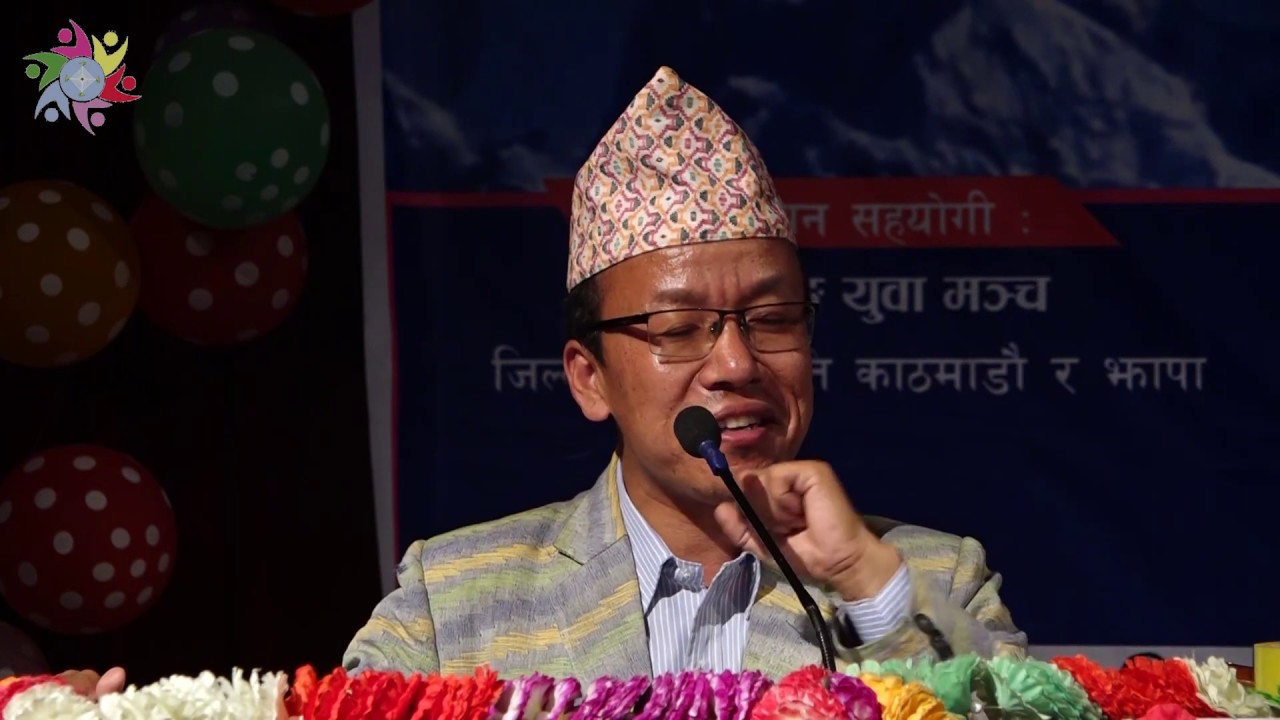 याक्थुङ मुन्धुम र संस्कारले परिकल्पना गरेको ‘लिम्बू युवा’  : DB Angbung -Yakthung Knowledge Festival