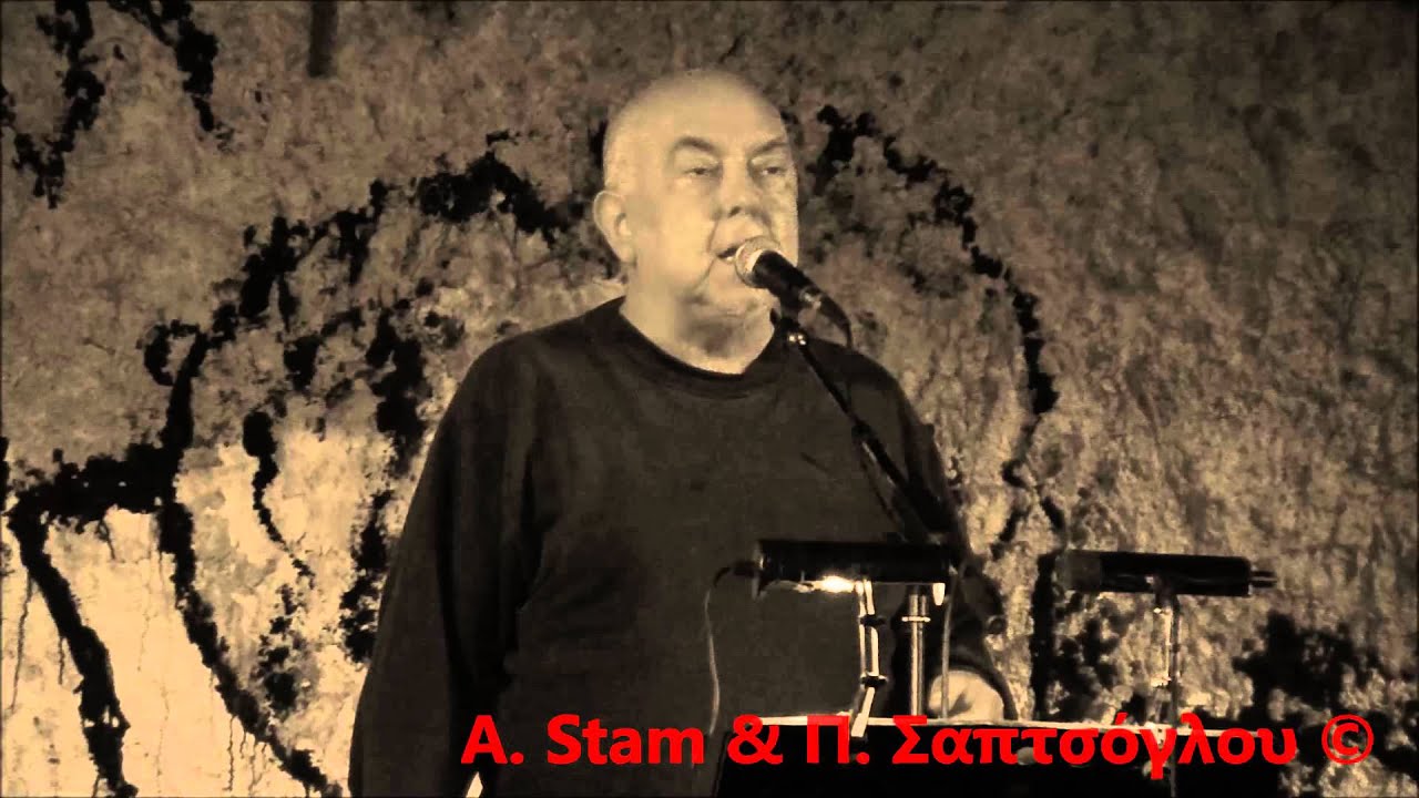 Γιάννης Κούτρας - Πικρία @ Φεστιβάλ Αναιρέσεις, 12/06/2015