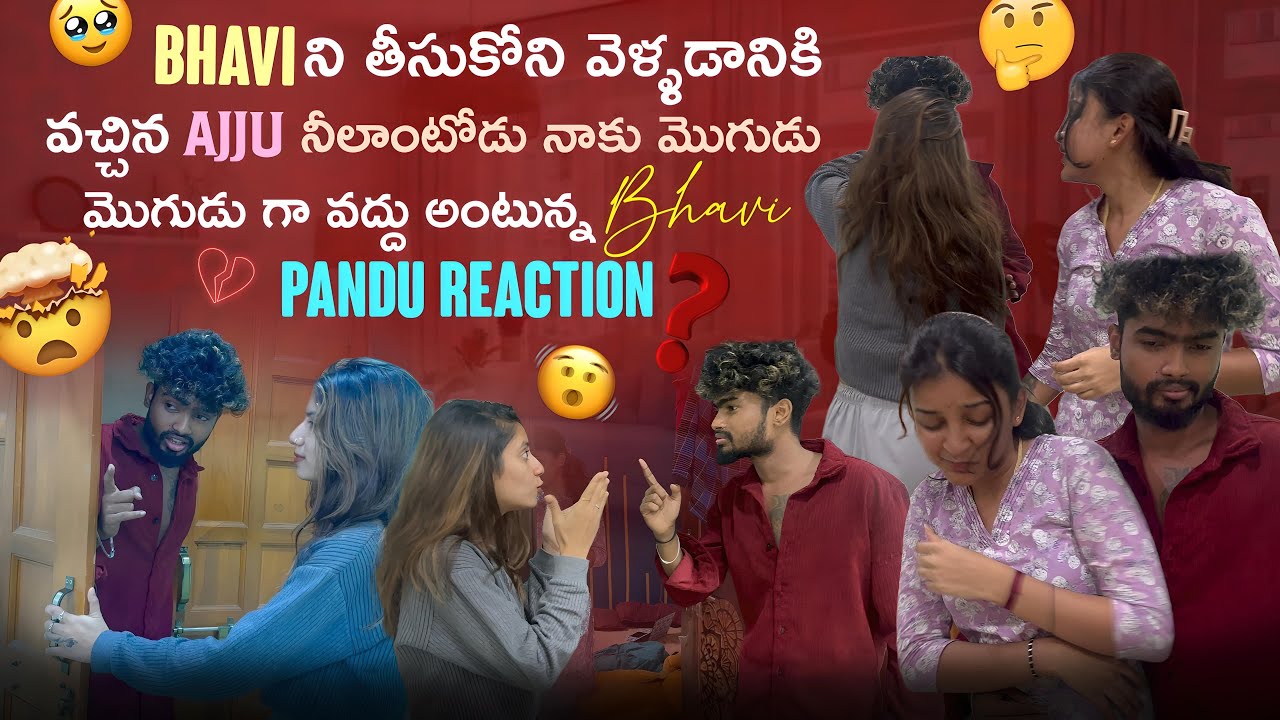 Bhavi ని తీసుకోని వెళ్ళడానికి వచ్చిన ajju 😏