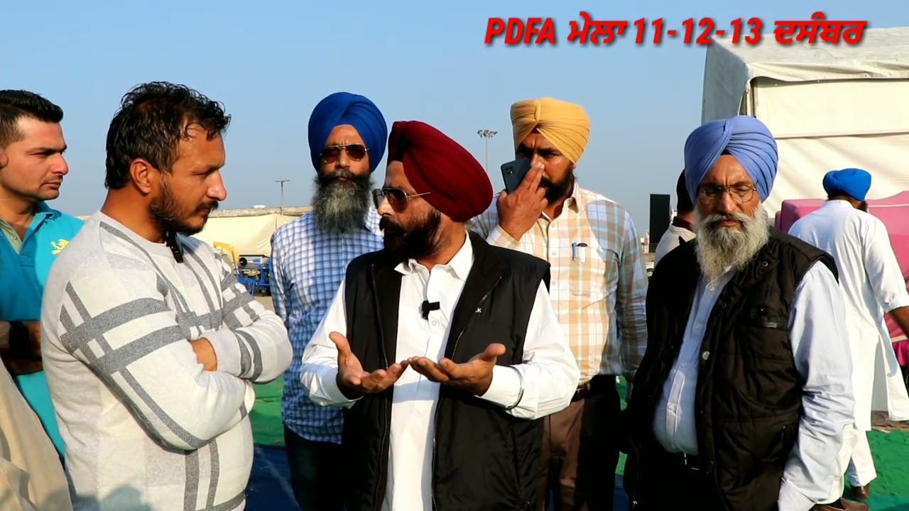 ਸੁਣੋ PDFA ਦੇ ਪ੍ਰਧਾਨ ਤੋਂ ਮੇਲੇ ਦੇ 15 ਹਜਾਰ ਦੇ ਬਜਟ ਤੋਂ ਕਰੋੜਾਂ ਤੱਕ ਪੁੱਜਣ ਦੀ ਕਹਾਣੀ