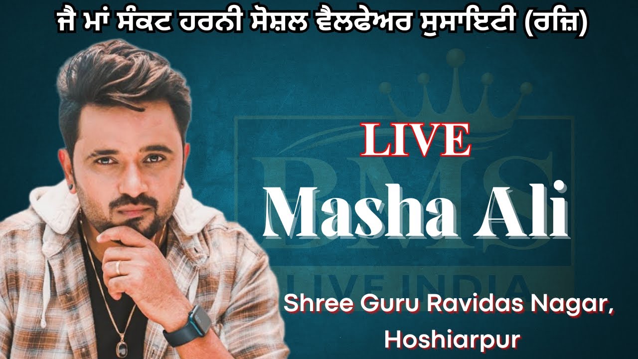 Live Masha Ali || Shri Guru Ravidas Nagar, Hoshiarpur || BMS LIVE INDIA Mob: 98552-17070.