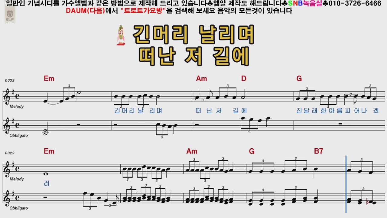 김만수 영아