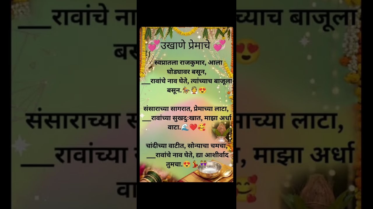 Smart GK Marathi लाइव्ह आहे!
