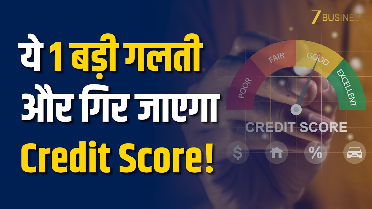 महीने में कितनी बार करें Loan या Credit Card Apply? जानें Credit Score बचाने की Safe Limit!