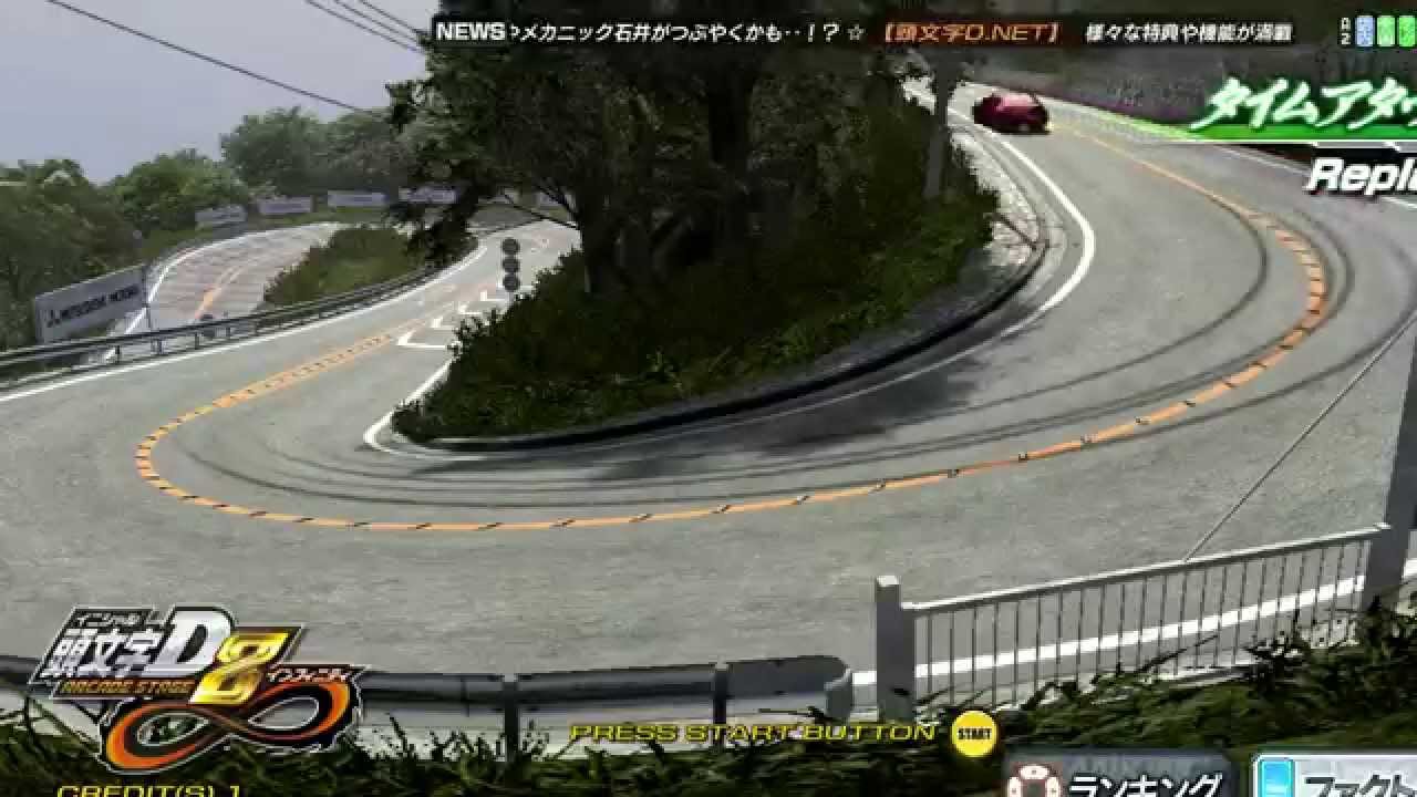 頭文字Ｄ８七曲りBGM「HEART'S ON FIRE」ﾘﾌﾟﾚｲ付
