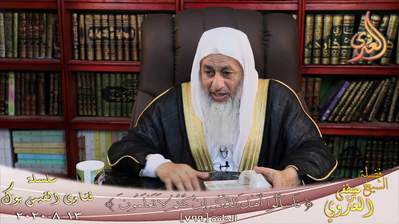 ما صحة حديث ان هذا القران انزل على سبعة احرف؟ ؟ الشيخ مصطفي العدوي