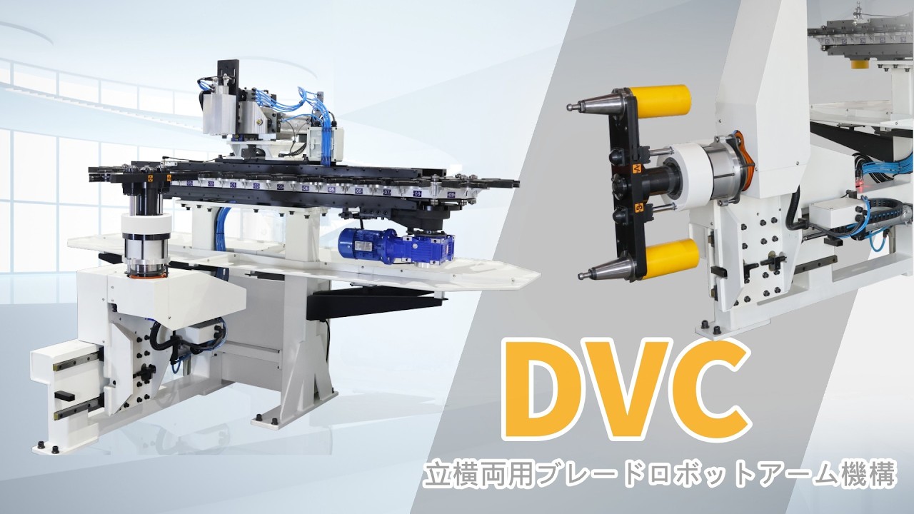 立横両用ブレードロボットアーム機構