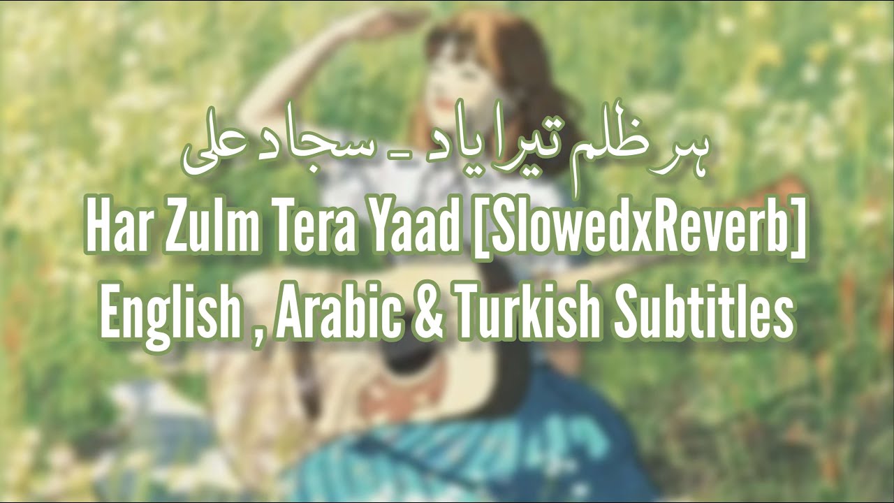 Har Zulm Tera Yaad [Slowed+Reverb 🎧] | Sajjad Ali | Lyrics + English & Arabic Translation