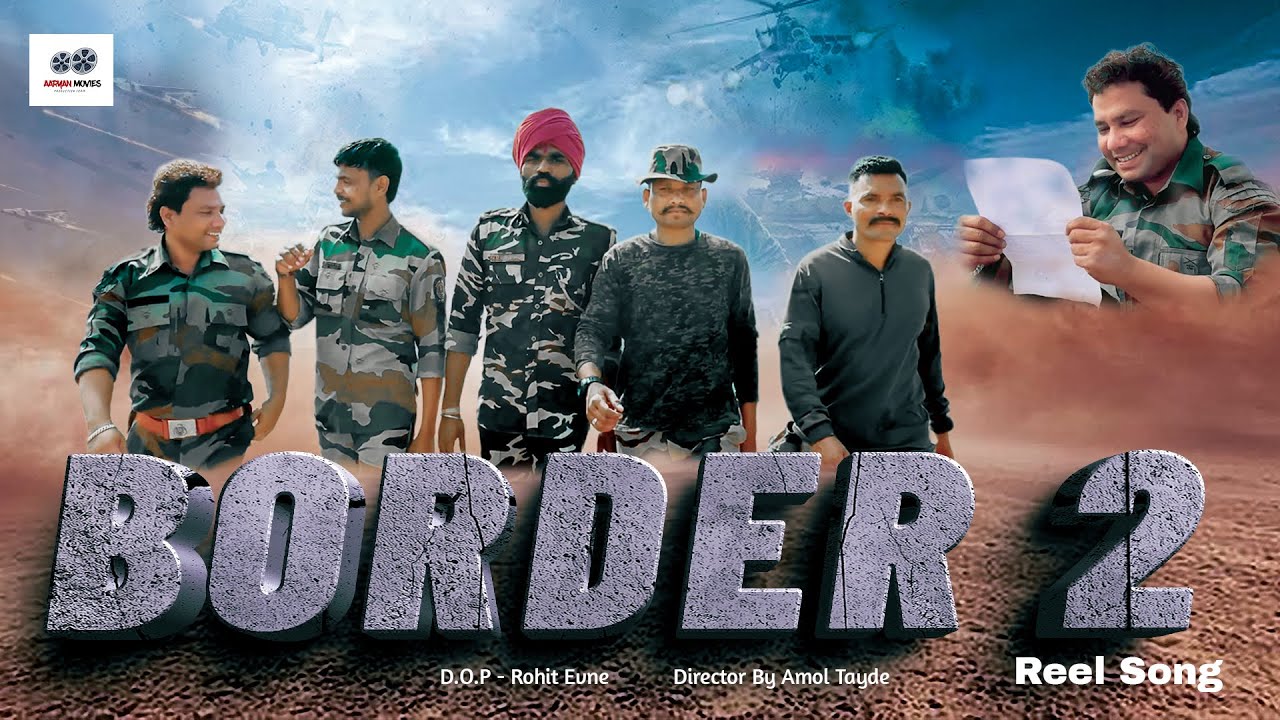 Border Moves Song  Reel