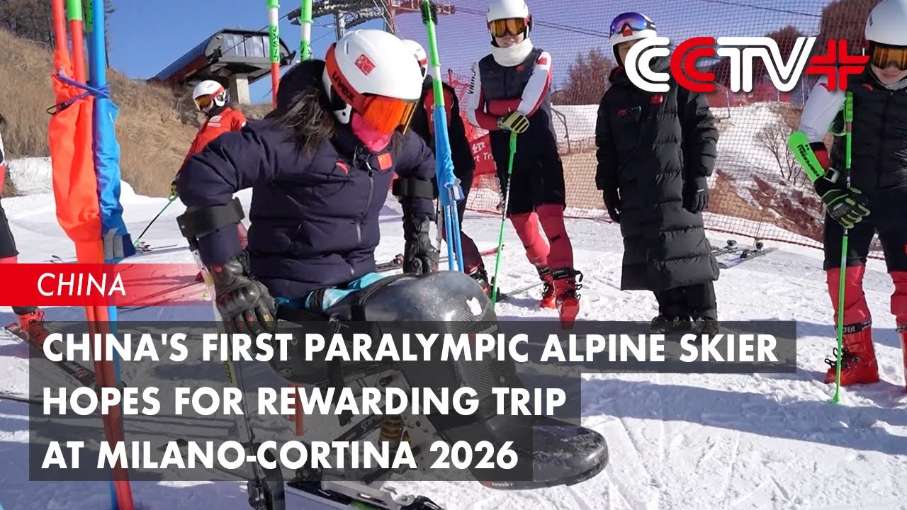 China's First Paralympic Alpine Skier Hopes for Rewarding Trip at Milano-Cortina 2026